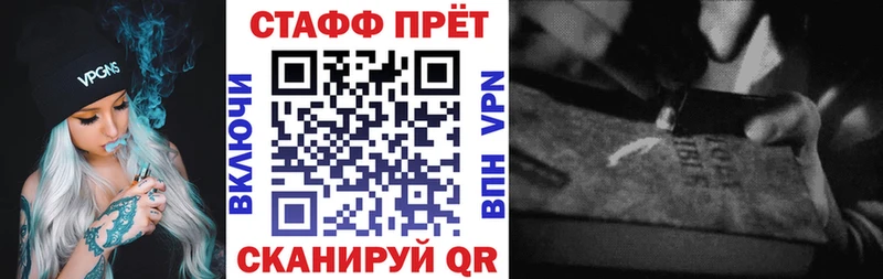 Наркотические вещества Городовиковск COCAIN  Бошки Шишки  Меф  Гашиш 