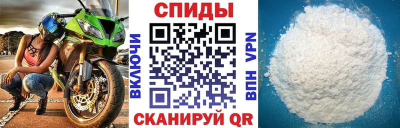 АМФ VHQ  Городовиковск 
