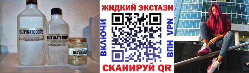 hydra как зайти  Городовиковск  БУТИРАТ оксана  наркотики 
