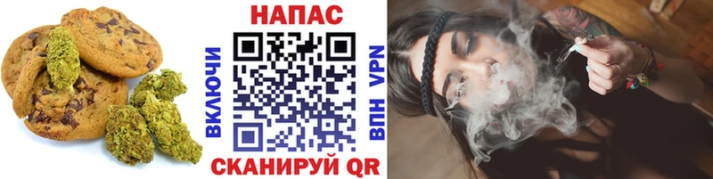 Еда ТГК марихуана  Городовиковск 