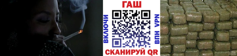 Гашиш hashish  Городовиковск 