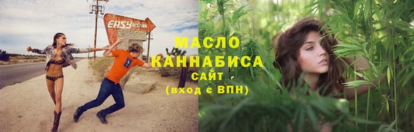 соль курить ск Белокуриха