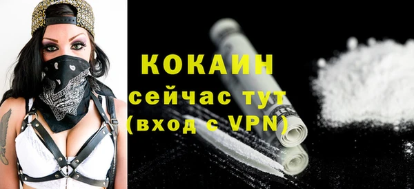 круглые Беломорск