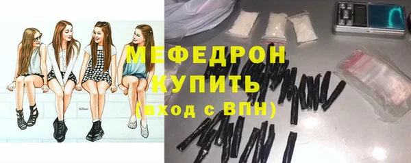 соль курить ск Белокуриха
