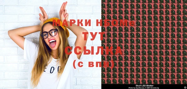 мяу мяу мука Белоозёрский