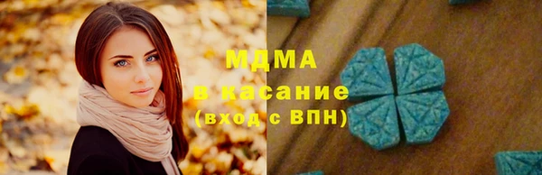соль курить ск Белокуриха