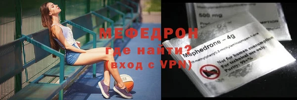 соль курить ск Сосновый Бор