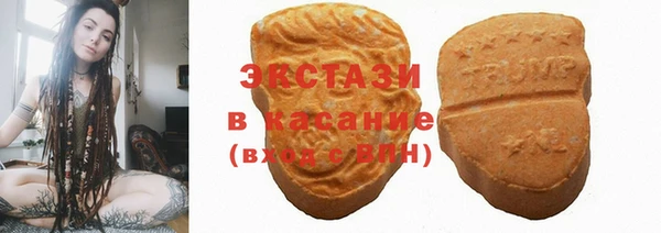 соль курить ск Белокуриха