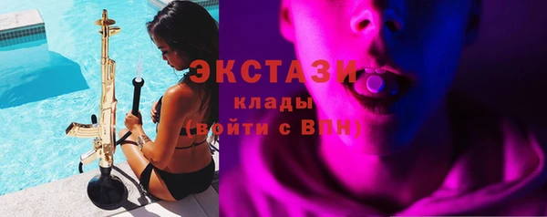 круглые Беломорск