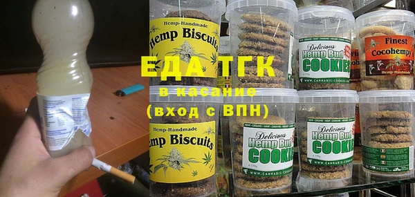 круглые Беломорск