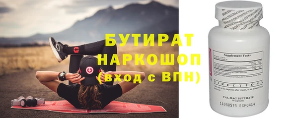 PSILOCYBIN Сосновка