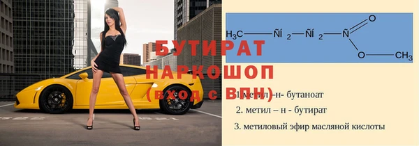 мяу мяу мука Белоозёрский