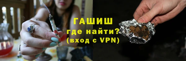 соль курить ск Белокуриха
