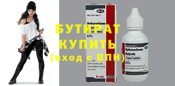 соль курить ск Белокуриха