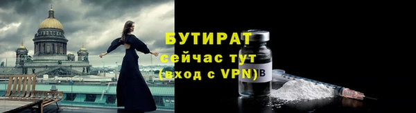 мяу мяу мука Белоозёрский