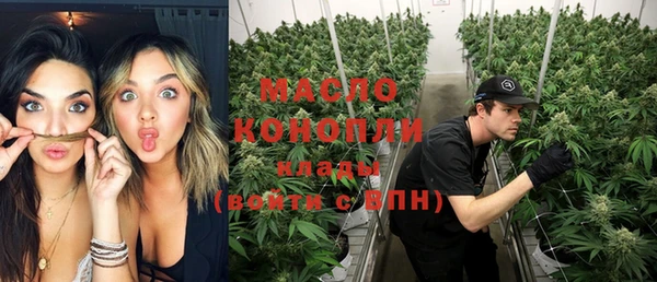соль курить ск Белокуриха