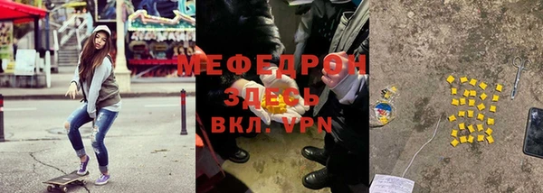 соль курить ск Белокуриха