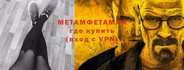 соль курить ск Белокуриха