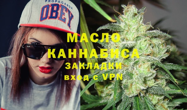 соль курить ск Белокуриха