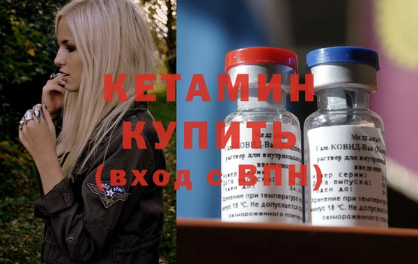 соль курить ск Белокуриха