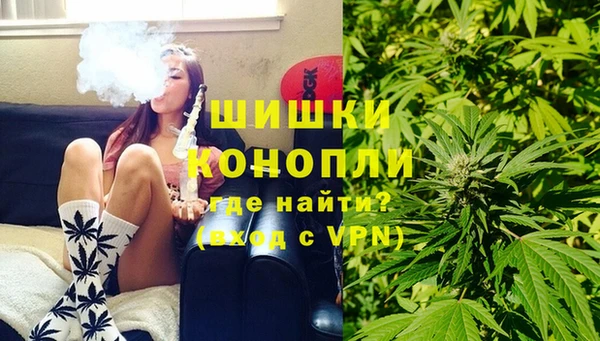 мяу мяу кристалл Сосновоборск