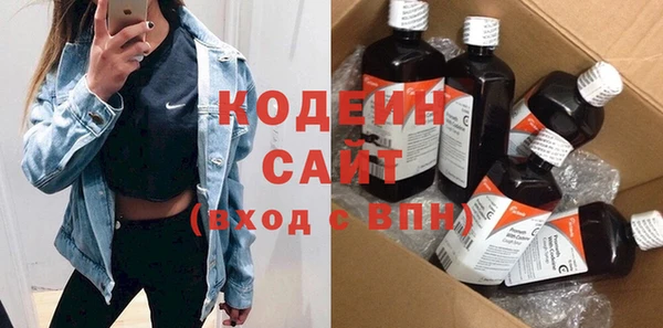 мяу мяу мука Белоозёрский