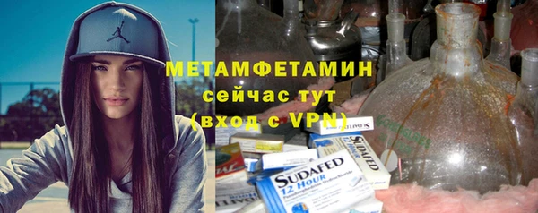 соль курить ск Белокуриха