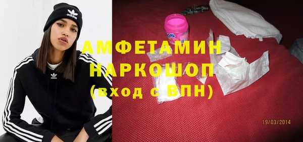 мяу мяу мука Белоозёрский
