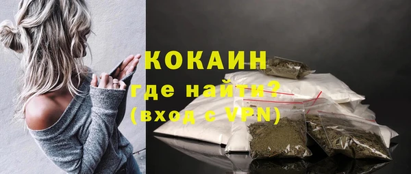 мяу мяу мука Белоозёрский