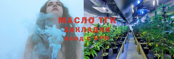 мяу мяу мука Белоозёрский
