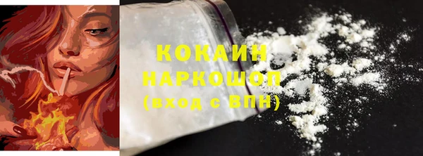 мяу мяу мука Белоозёрский