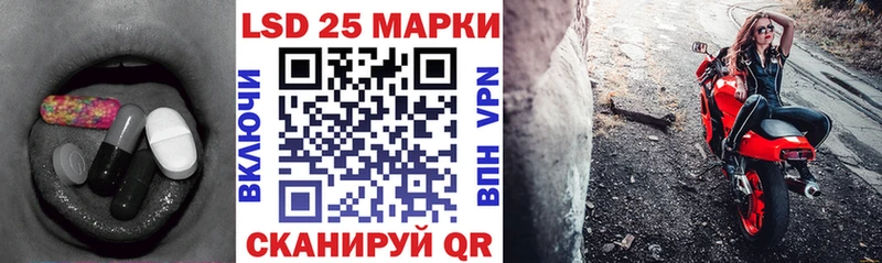 LSD-25 экстази кислота Городовиковск