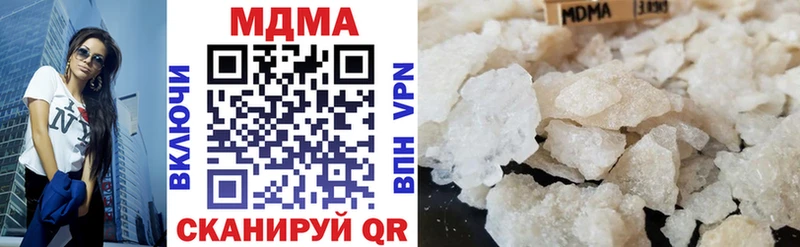 МДМА VHQ  купить   Городовиковск 