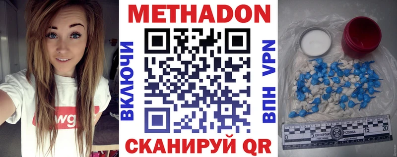 МЕГА ссылки  где купить   Городовиковск  МЕТАДОН мёд 