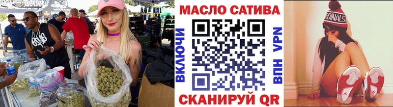 Дистиллят ТГК концентрат Городовиковск